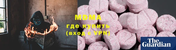 дистиллят марихуана Верея