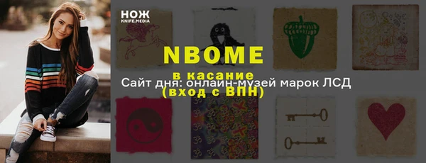 винт Володарск