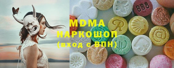 дистиллят марихуана Верея